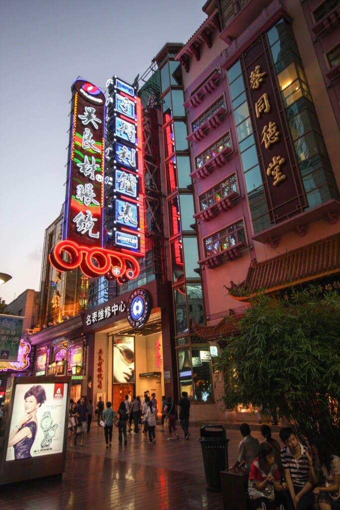 Chiny - Shanghai - The Bund 12 -