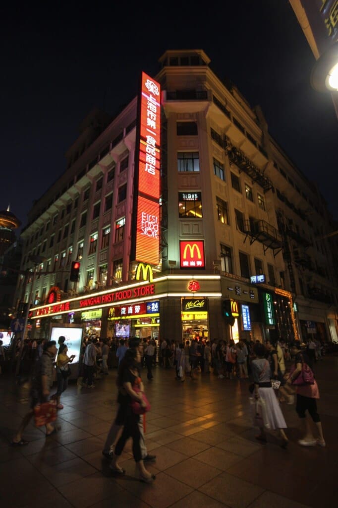Chiny - Shanghai - The Bund 10 -