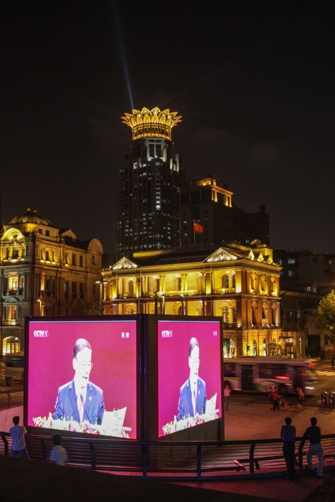 Chiny - Shanghai - The Bund 25 -