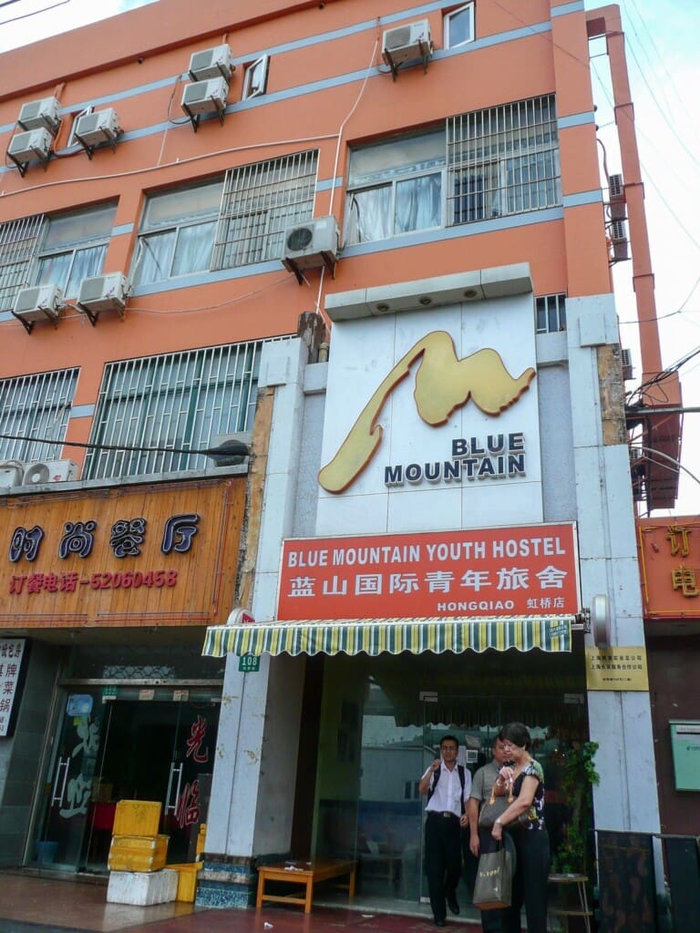Chiny dzień IV - droga Shanghai-Hangzhou 3 -