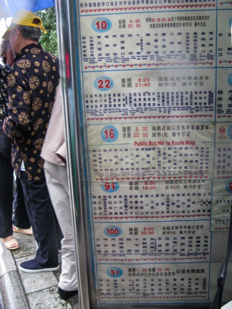 Chiny dzień VII - Guilin I 2 -