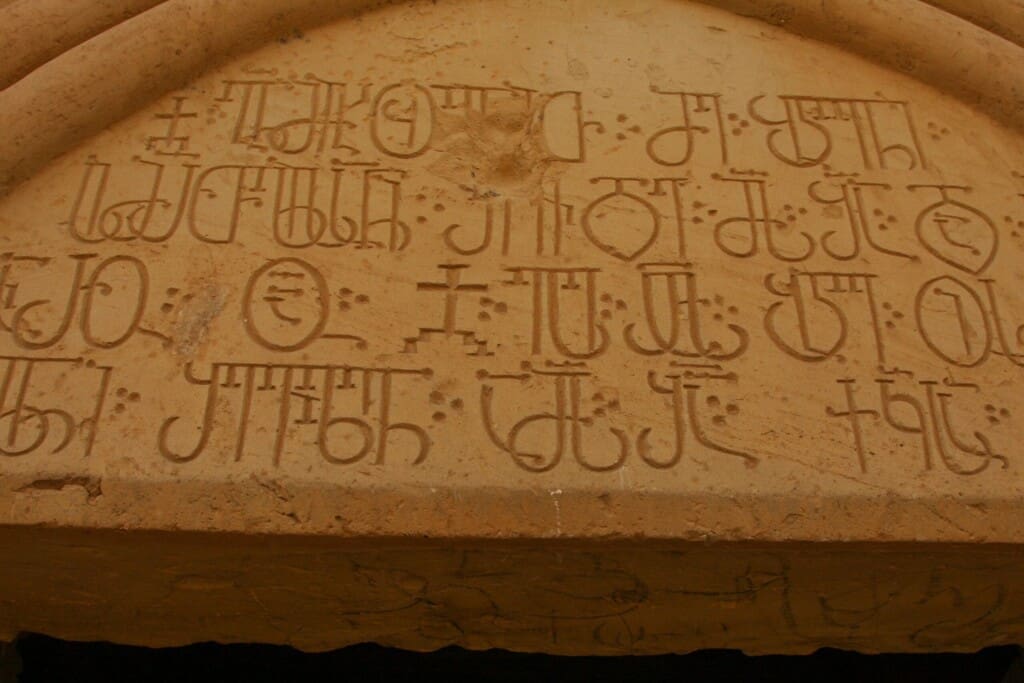 Gruzja – Dawit Gareji