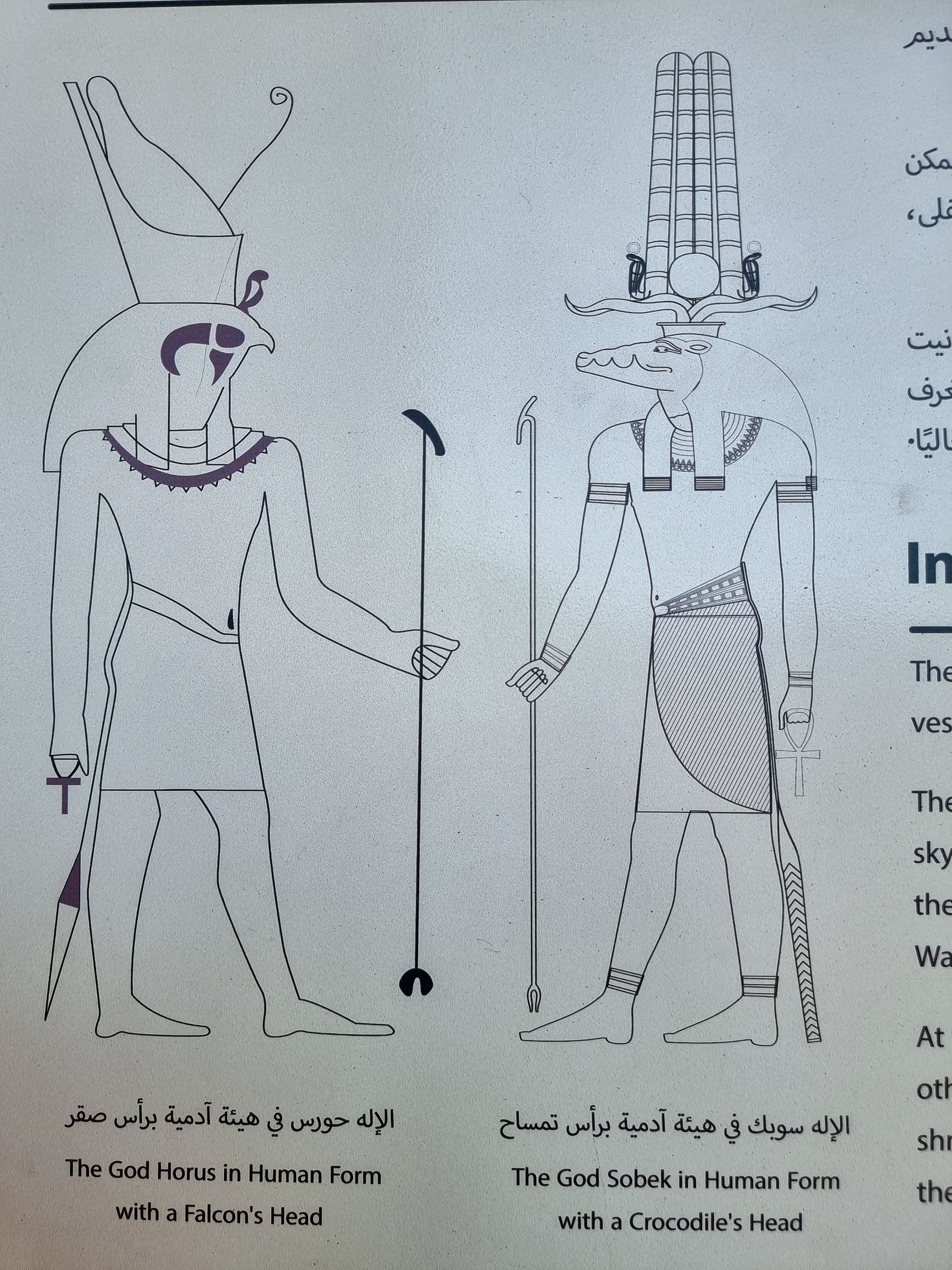 Świątynia Horusa i Sobka w Kom Ombo